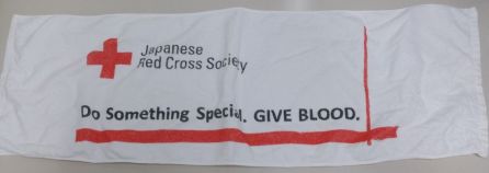 日本赤十字タオル