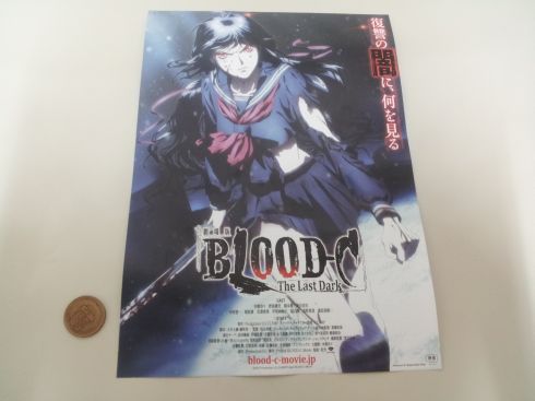 BLOOD-C 小夜 ポスター