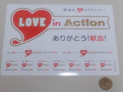 LOVE in Action ステッカー