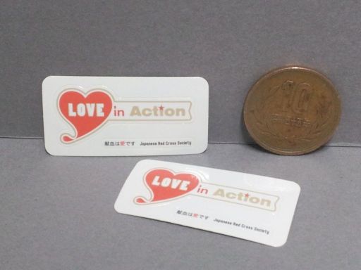 Love in Actionのシール