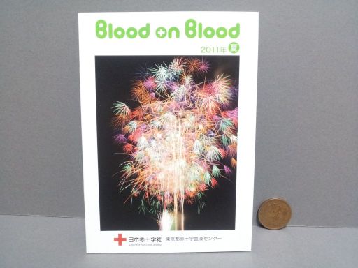 Blood on Blood 2011年 夏