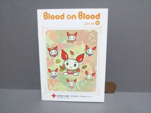 Blood on Blood 2011年 秋
