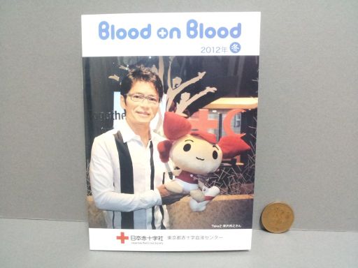 Blood on Blood 2012年 冬