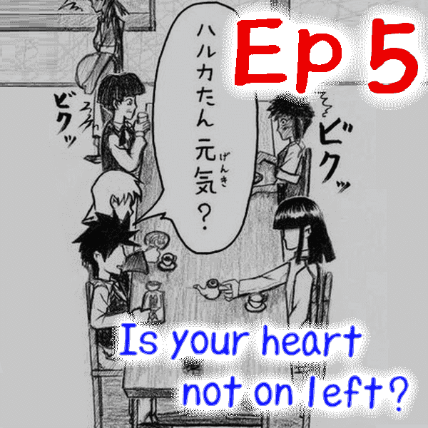 Ep.05 Is your heart not on left?